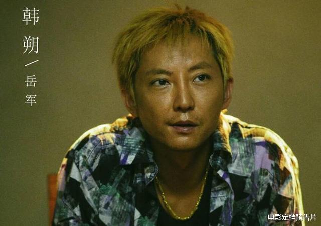 紫金陈|9.2分，紫金陈新剧已成爆款，38岁瘦版“郭京飞”，演活20岁黄毛