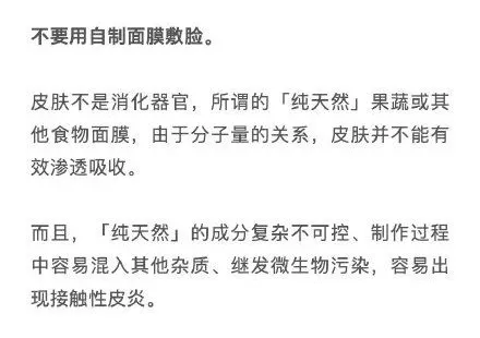 口红|她的脸“烂”了，是这些野网红害的