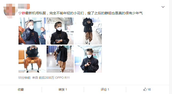 宁静|宁静当年蹲在张国立脚边说话，表情谄媚，一旁的章子怡满脸不屑！