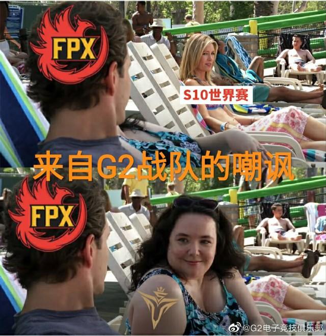fpx战队|LOL“史上最惨的世界冠军”，Doinb心态崩溃，G2直接发图嘲讽