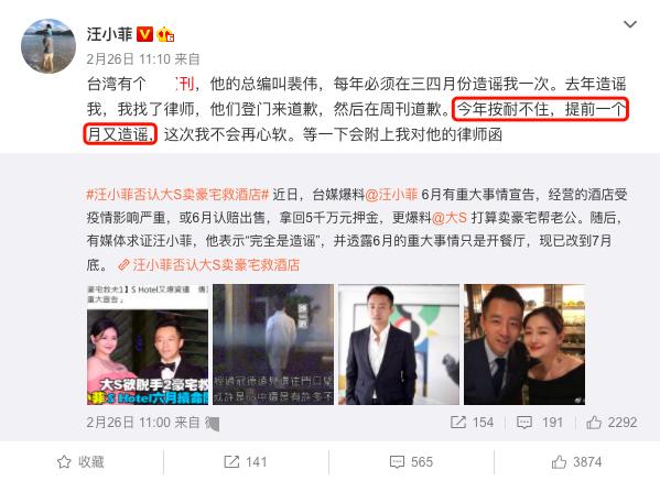 大S|急缺钱？大S八折售出585平米超大豪宅，汪小菲曾否认卖楼救夫传闻
