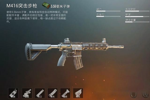 射击@和平精英不适合消音器的三把武器，装上反而难驾驭，这把简单粗暴