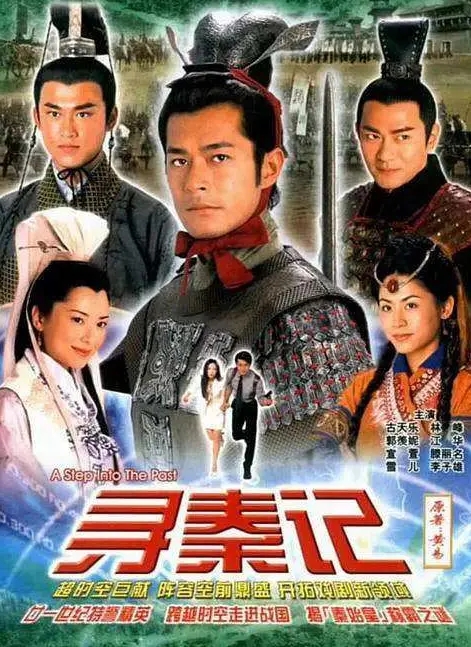 TVB|盘点1994-2001年，内地收视口碑完爆TVB的十部港剧