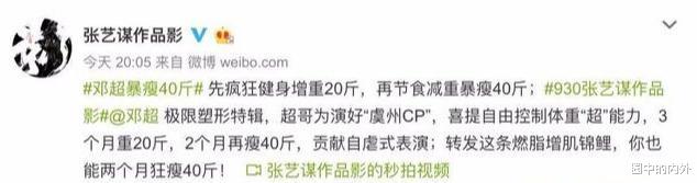 张智尧|男星是不是都逃不过中年发福？心好痛，明明年轻时都这么惊艳