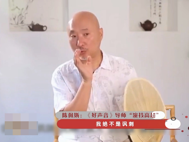 『陈佩斯』回顾陈佩斯对《中国好声音》的评价，讽刺很到位：假就对了！