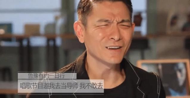 「陈妍希」刘德华听不出音弦不敢做导师，张学友怕评委听不出音弦