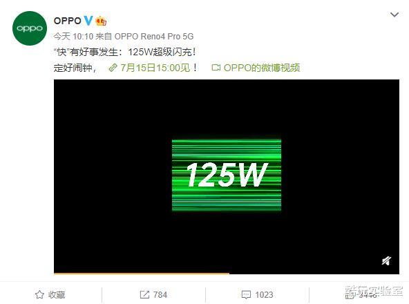 OPPO|惊了,华米OV当中最弱的一家,要翻身了?