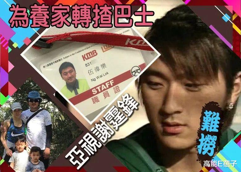 脱口秀大会|确诊艺人又添两员！TVB“封城”后照开工