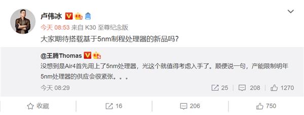 苹果|苹果已率先行动，华为还要等一等，小米也要入局了？