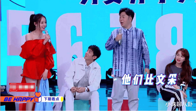 快乐大本营：下期《快乐大本营》未播先火，除迪丽热巴跟黄景瑜外，连他都来了