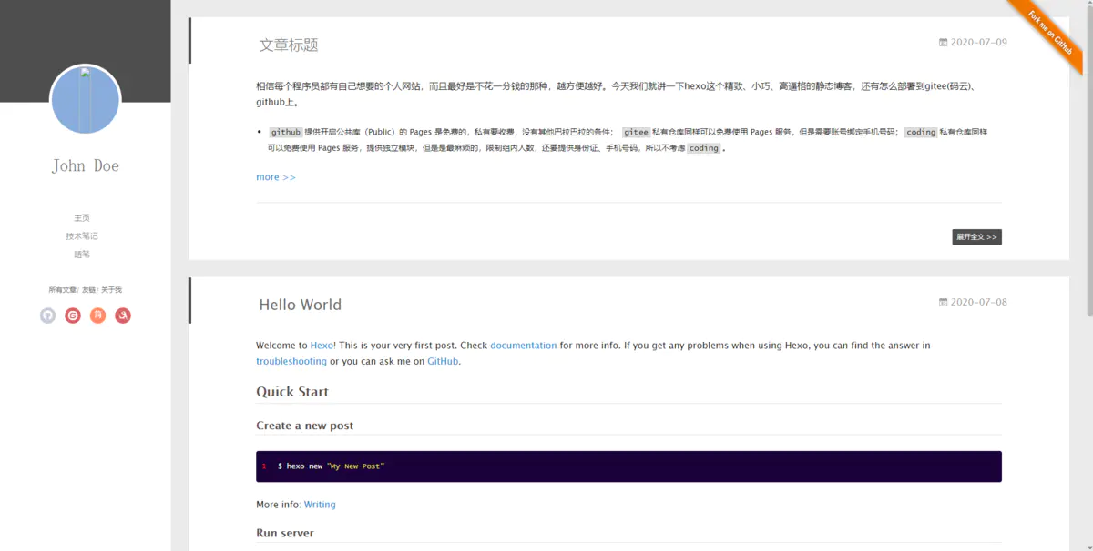 OLED|修改hexo个人博客主题