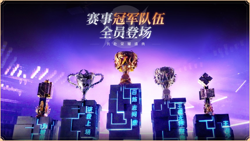 王者荣耀|王者荣耀：5周年重磅福利官宣，看10分钟视频，就能领永久皮肤？