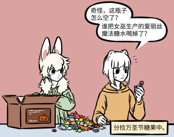 哪吒|非人哉：九月和哪吒同居？原来是哪吒作死，把自己变小了