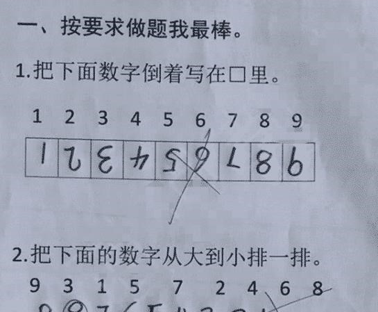 |小学生“倒数第一”试卷走红，老师：智商高出天际，我快跟不上了