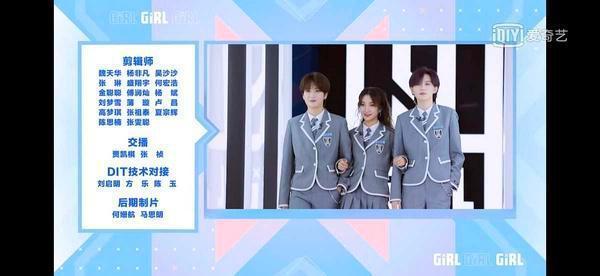 「孔雪儿」THE9聚会生图来了,像极了职场饭局,孔雪儿看了这张不会生气吗?