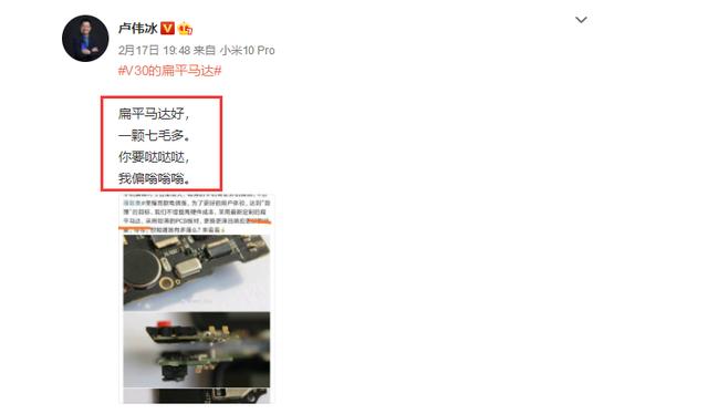 荣耀V30誉为业界标杆，麒麟990+后置三摄，却一夜之间沦为笑柄