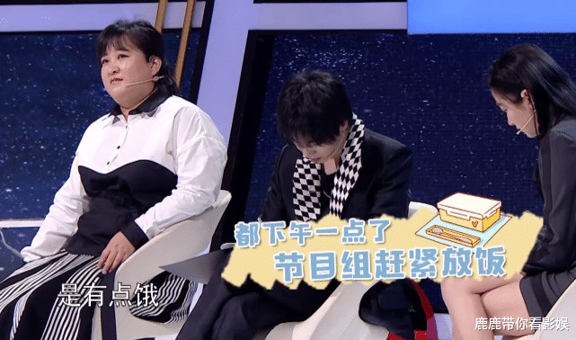 「沈腾」贾玲说饿，镜头突然切到沈腾，看到在干啥，难怪他俩这段被剪掉！