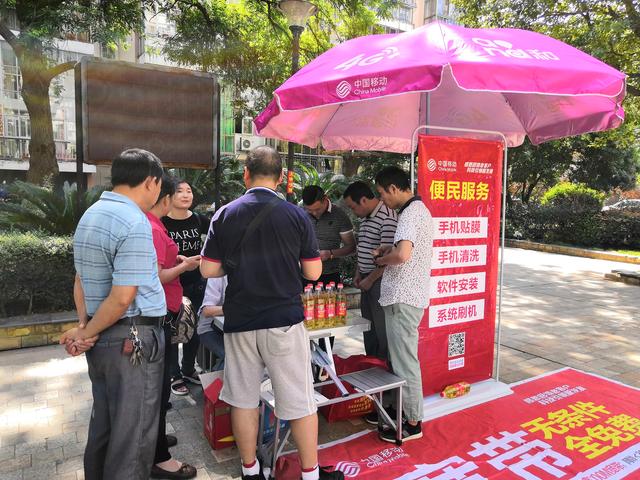 「中国移动」移动8元套餐真的优惠吗？连内部人都不愿办理，你还说优惠？