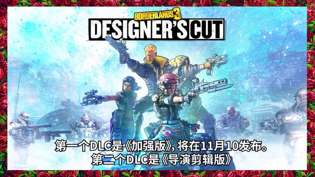 收养小孩_新一期《无主之地秀》展示游戏终极版相关信息-第6张图片-游戏摸鱼怪 收养小孩_新一期《无主之地秀》展示游戏终极版相关信息-第6张图片-游戏摸鱼怪