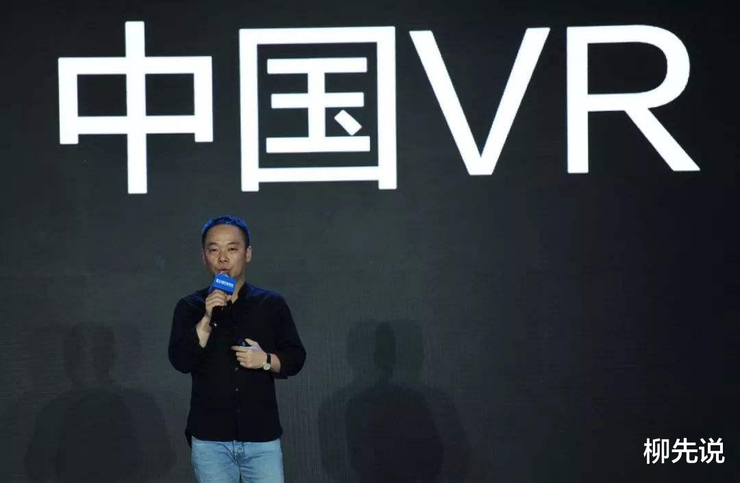 VR|中国VR最大的泡沫“破了”:老板锒铛入狱,数亿人被忽悠入局