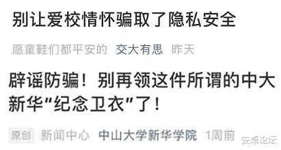 『微信』被微信封杀的这操作，偷偷杀回来了