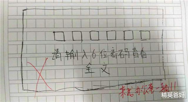 「作文」小学生作文《热死了》走红，脑洞大开有新意，老师：我拜你为师吧