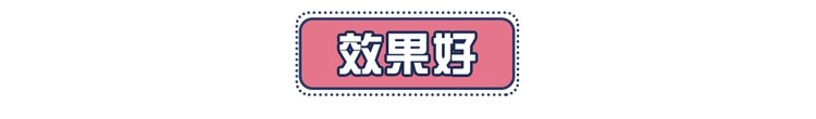 避孕药|不戴套不吃药！新型避孕凝胶成功率达93.3%，不伤身无副作用