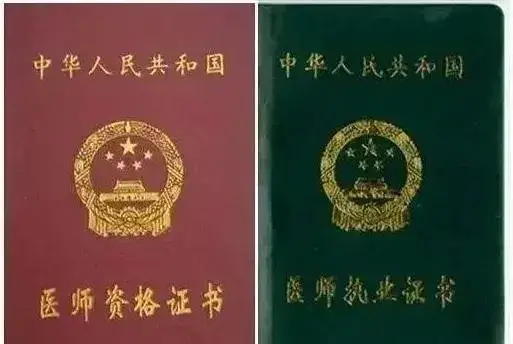 医生|中专学历怎么认证？基层医生无学历就无法立足？关键一点要清晰