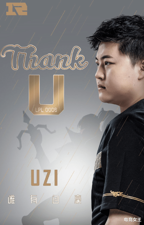 「Uzi」UZI抱憾退役，接受央视采访，首次回应S7世界赛为什么不ban加里奥