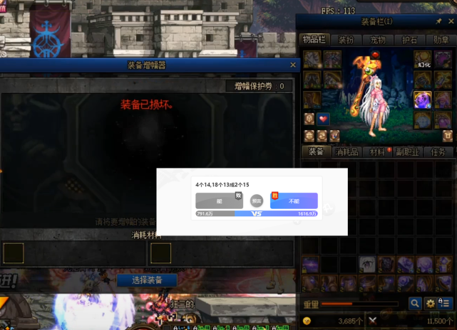 旭旭宝宝|DNF：富婆元素再被“猴”惦记，这回躲不掉，一波7连碎气得退机票