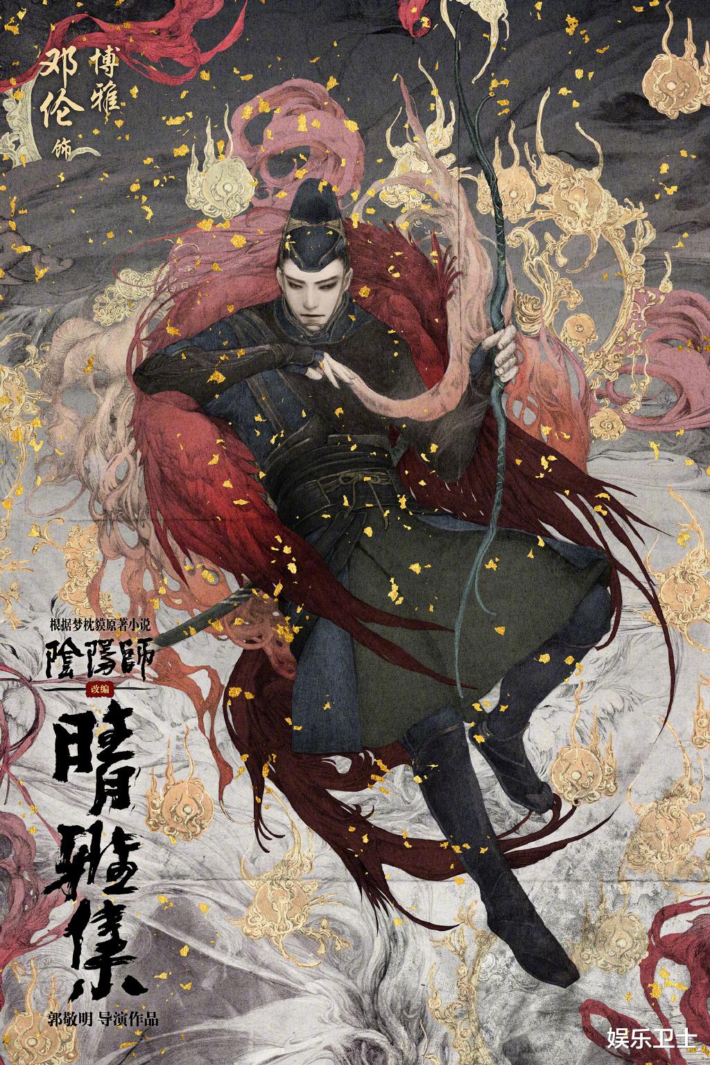 『杨幂』《阴阳师》杀青,杨幂探班邓伦赵又廷,现场路透曝光尽显四人好关系