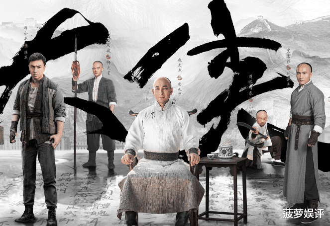 大侠霍元甲|武侠剧《大侠霍元甲》热播,上线5天热度不减,怎么看都不过瘾