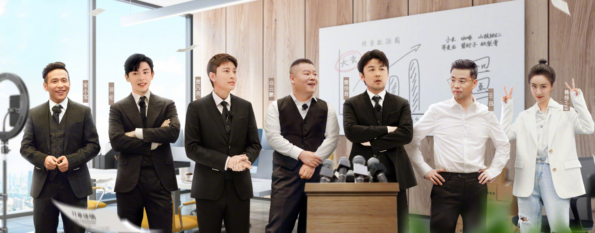 『邓伦』“戏精”上身，自毁风评，这集《极限挑战》邓伦玩的有点大