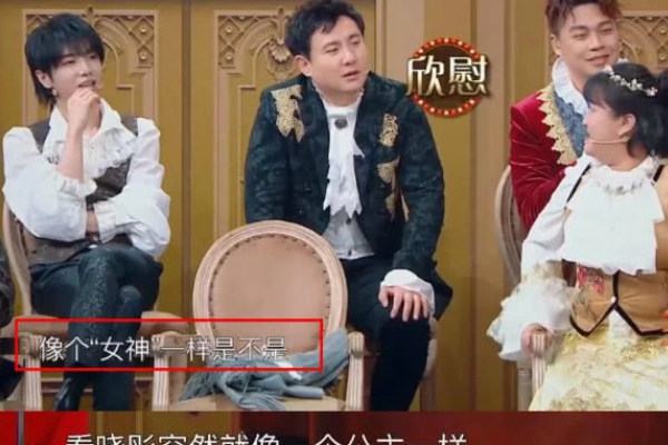 [关晓彤]贾玲夸关晓彤谈钢琴像个女神，谁注意华晨宇表情？cp粉不淡定了