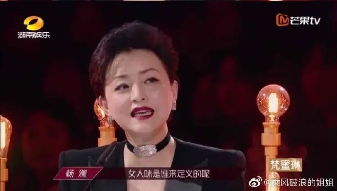 乘风破浪的姐姐|这个夏天最大的谎言, 是乘风破浪的姐姐们