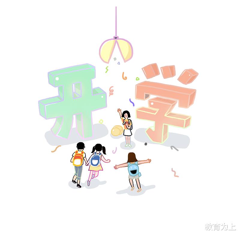 『高考』2020上学期时间延长至7月31,网友:学校没空调的学生要受苦啦!