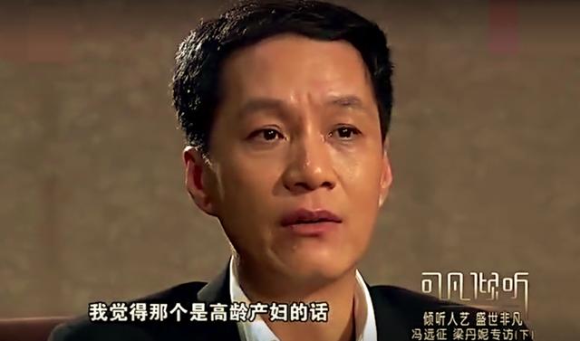 冯远征|冯远征庆祝结婚27年,和大8岁老婆演过母子,俩人至今没要孩子
