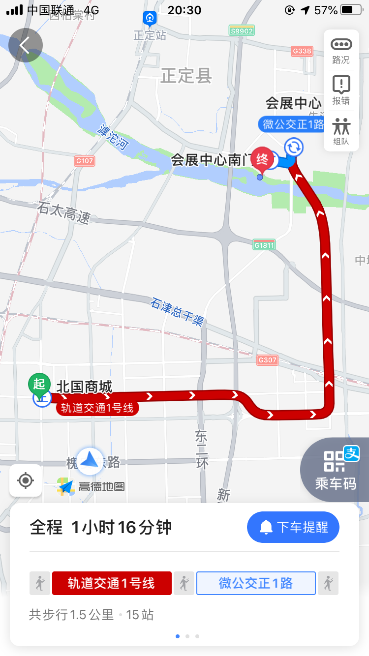 石家庄广播电视台|扩散!滹沱河生态区光影水秀明天上演!观看全攻略来了→
