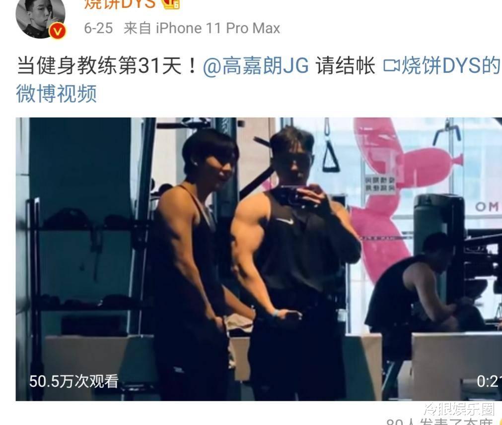 「倪萍」倪萍老师主持新节目,首期嘉宾来自德云社,烧饼谈减肥经验