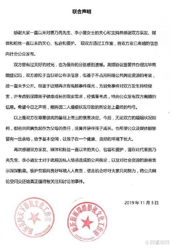 『李小璐』就在5天前,凌晨3点,李小璐买醉视频曝光后,再次\刷新\我的三观