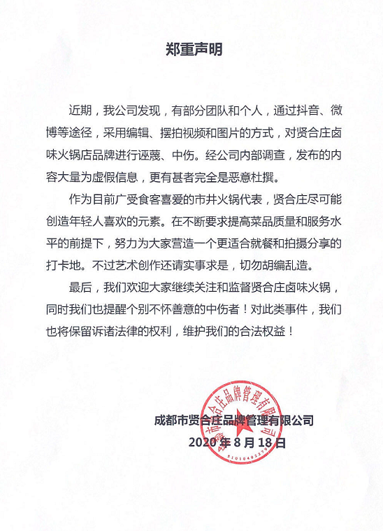 陈赫|陈赫火锅店“里有蠕动的蛆”？晒铁证后网友风向突变