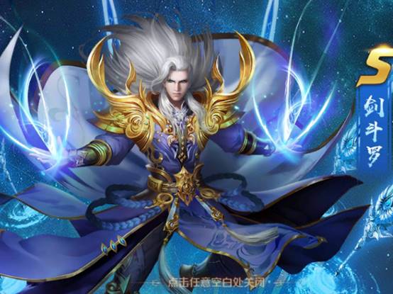 唐昊|斗罗大陆：七杀真身首次亮相，剑道尘心极限一挑四，唐昊自叹不如