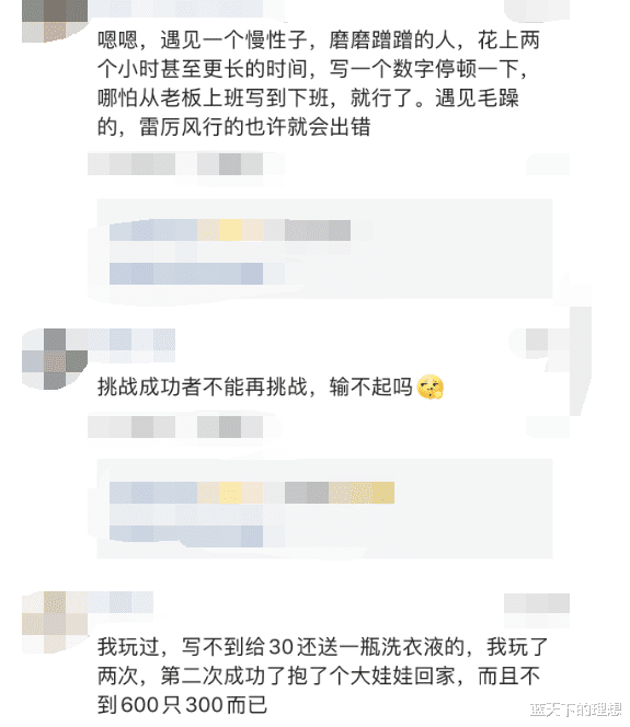 |“当看到长辈喝醉酒后这样子操作，哈哈...这明显是喝了酒还不服的！”