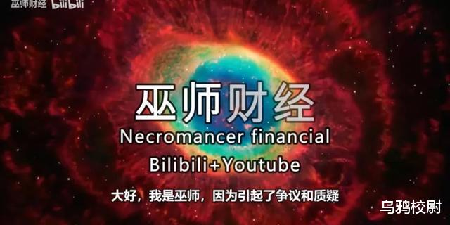 「上海市」UP主跌倒，B站吃饱？