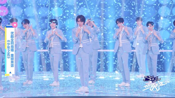 『少年之名』《少年之名》主题曲发布 84位少年初舞台惊艳亮相