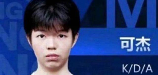 可杰|可杰如今有多惨？被兄弟背叛，北慕开小号狙击赶出巅峰榜，太难受