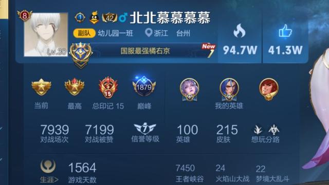 露娜|离谱，北慕仅用40小时冲上巅峰赛第1，只因这件新装备太无敌，一把没输