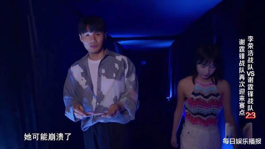 李荣浩|李荣浩又出名了！不仅输了比赛，还来了一场舞台大事故