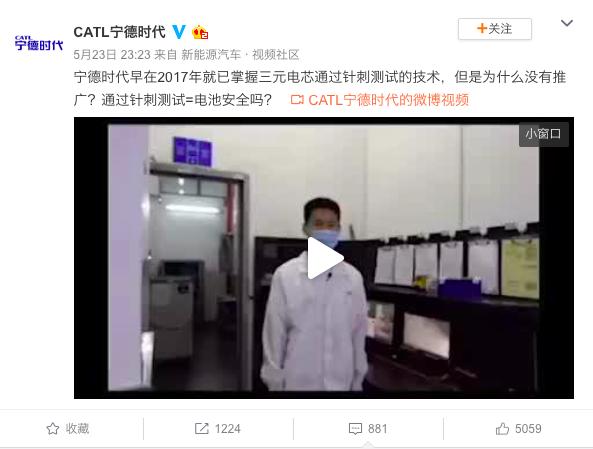 张艺兴：谁是新能源汽车电池界的\一哥\？比亚迪与宁德时代\隔空互怼\