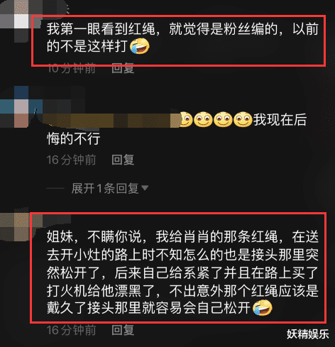肖战|肖战露面，暗藏小惊喜，悄悄剧透遭嫌弃！大批粉丝开始认领手链！